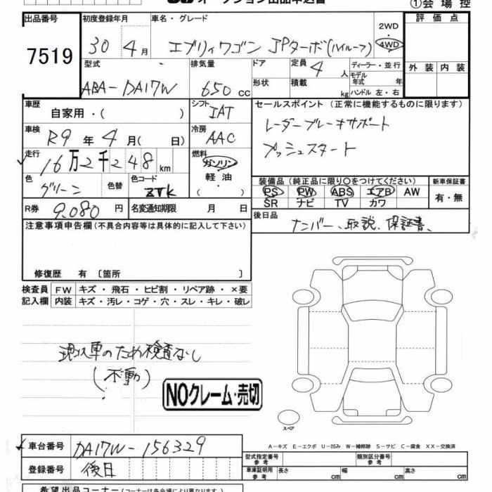 SUZUKI EVERY