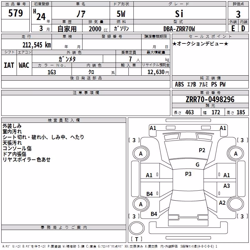 TOYOTA NOAH