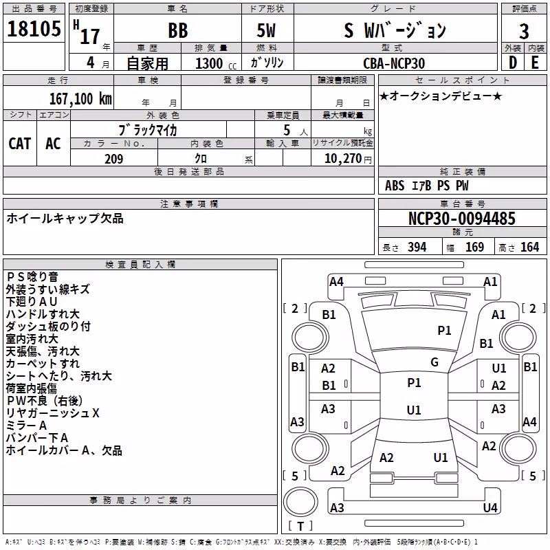 TOYOTA BB