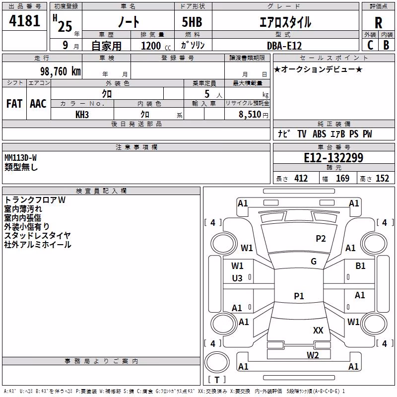 NISSAN NOTE
