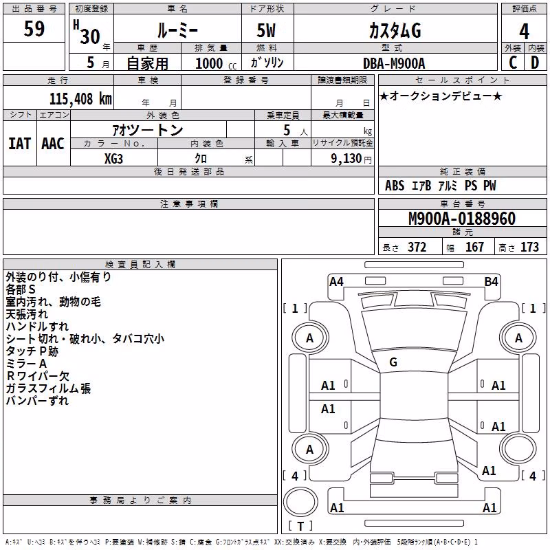 TOYOTA ROOMY