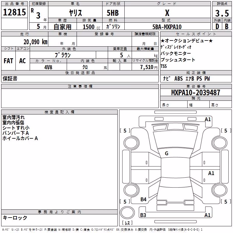TOYOTA YARIS