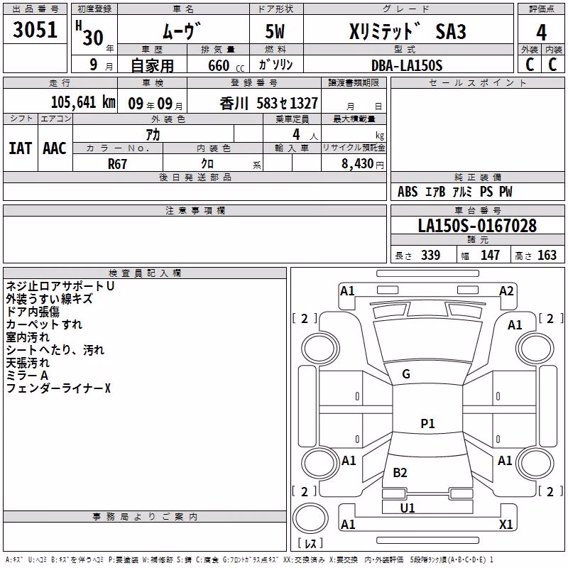 DAIHATSU MOVE
