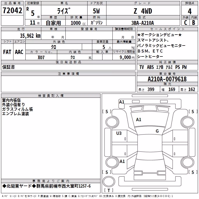 TOYOTA RAIZE