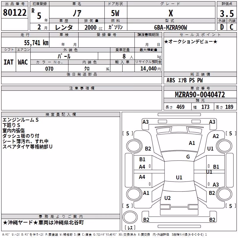 TOYOTA NOAH