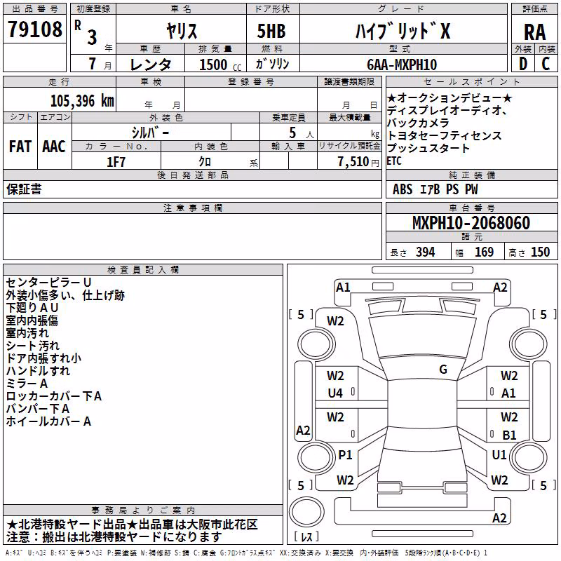 TOYOTA YARIS