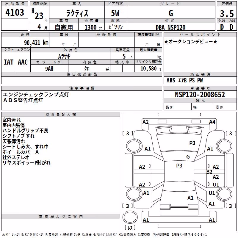 TOYOTA RACTIS