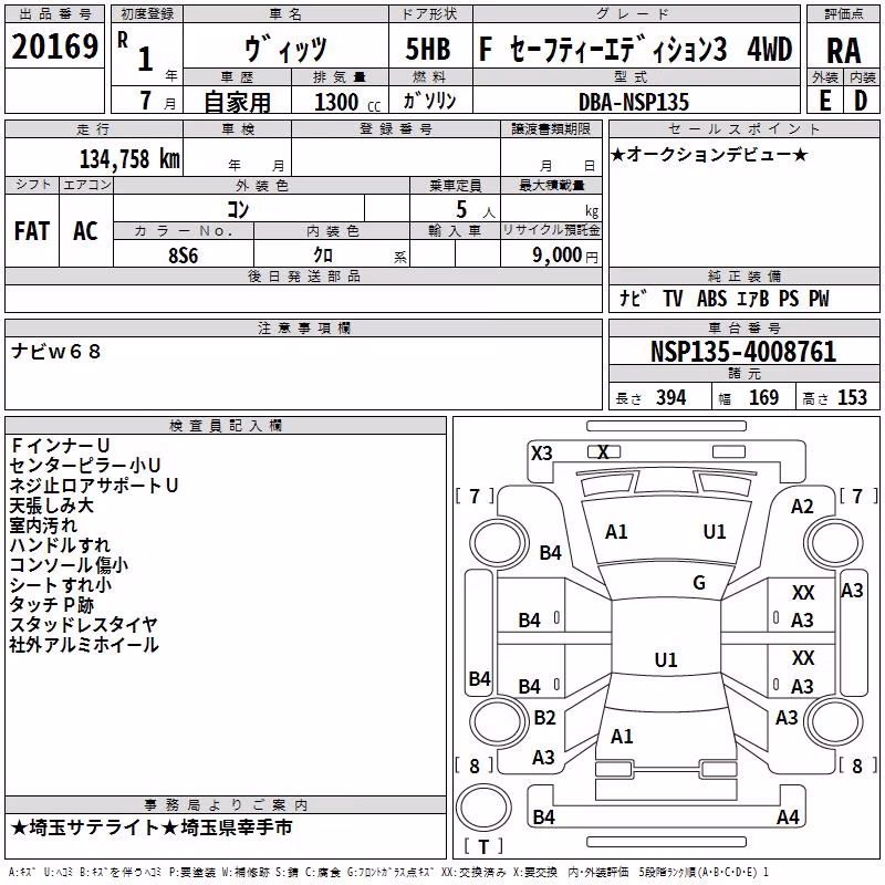 TOYOTA VITZ