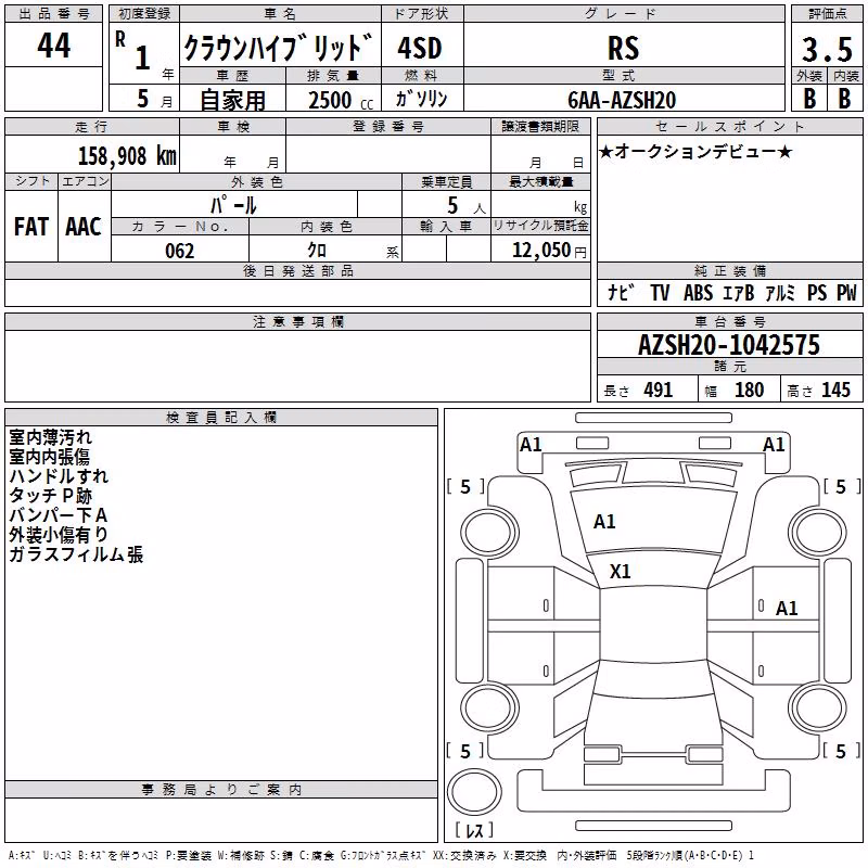 TOYOTA CROWN