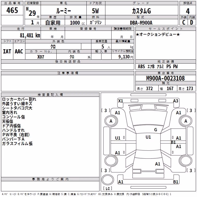 TOYOTA ROOMY