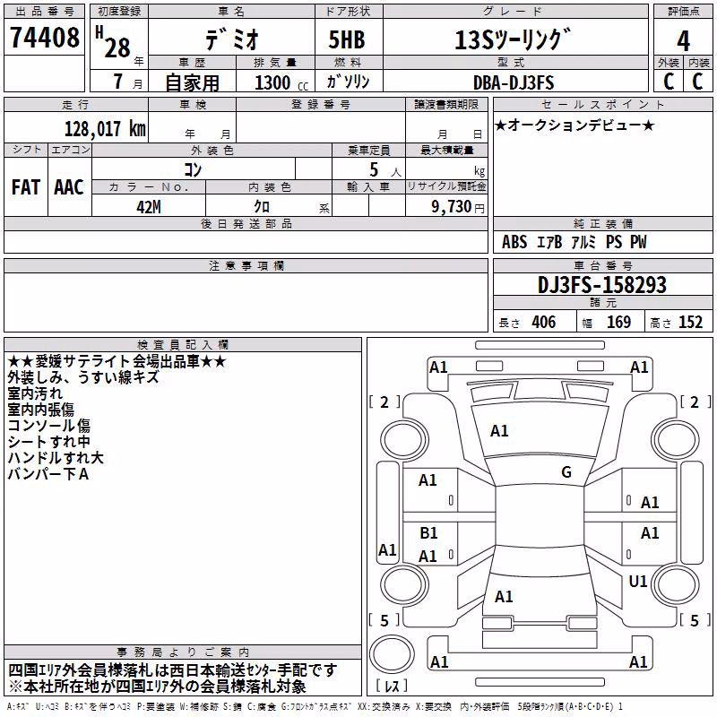 MAZDA DEMIO