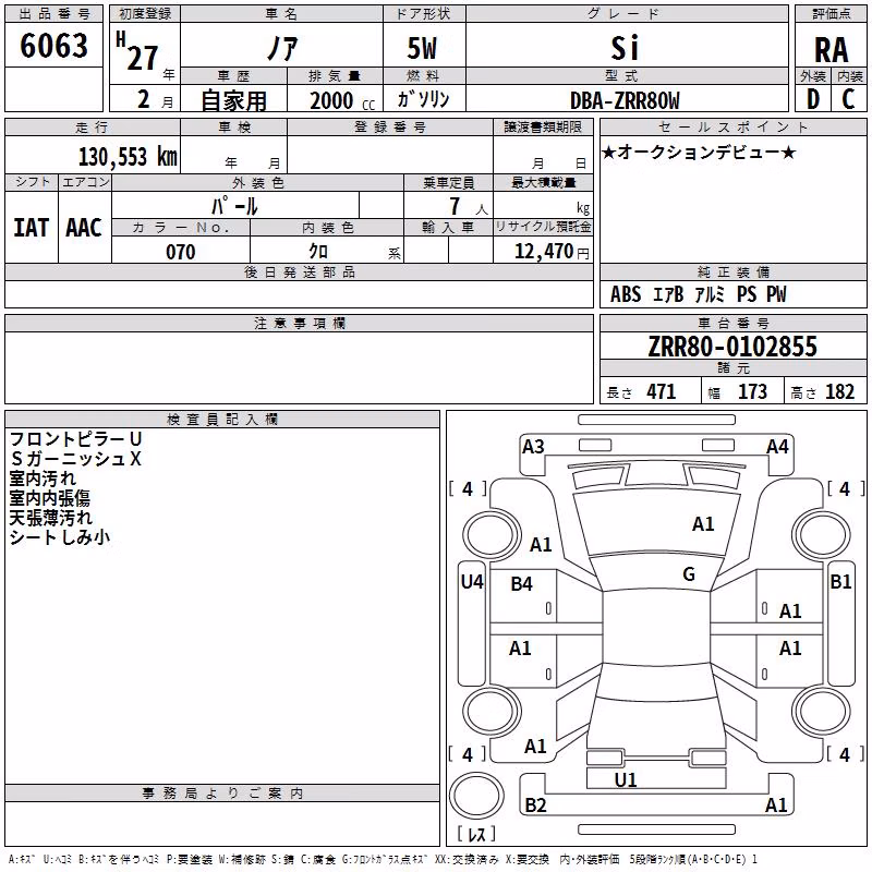 TOYOTA NOAH