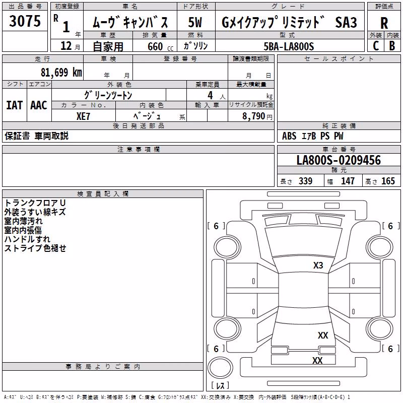 DAIHATSU MOVE CANBUS