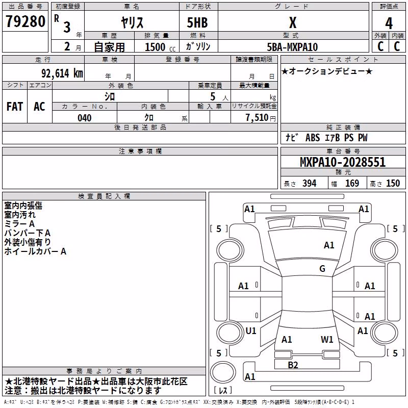 TOYOTA YARIS