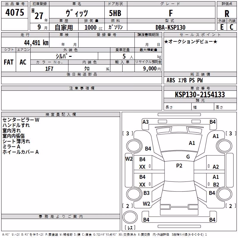 TOYOTA VITZ