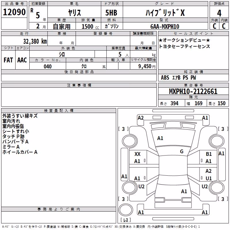 TOYOTA YARIS