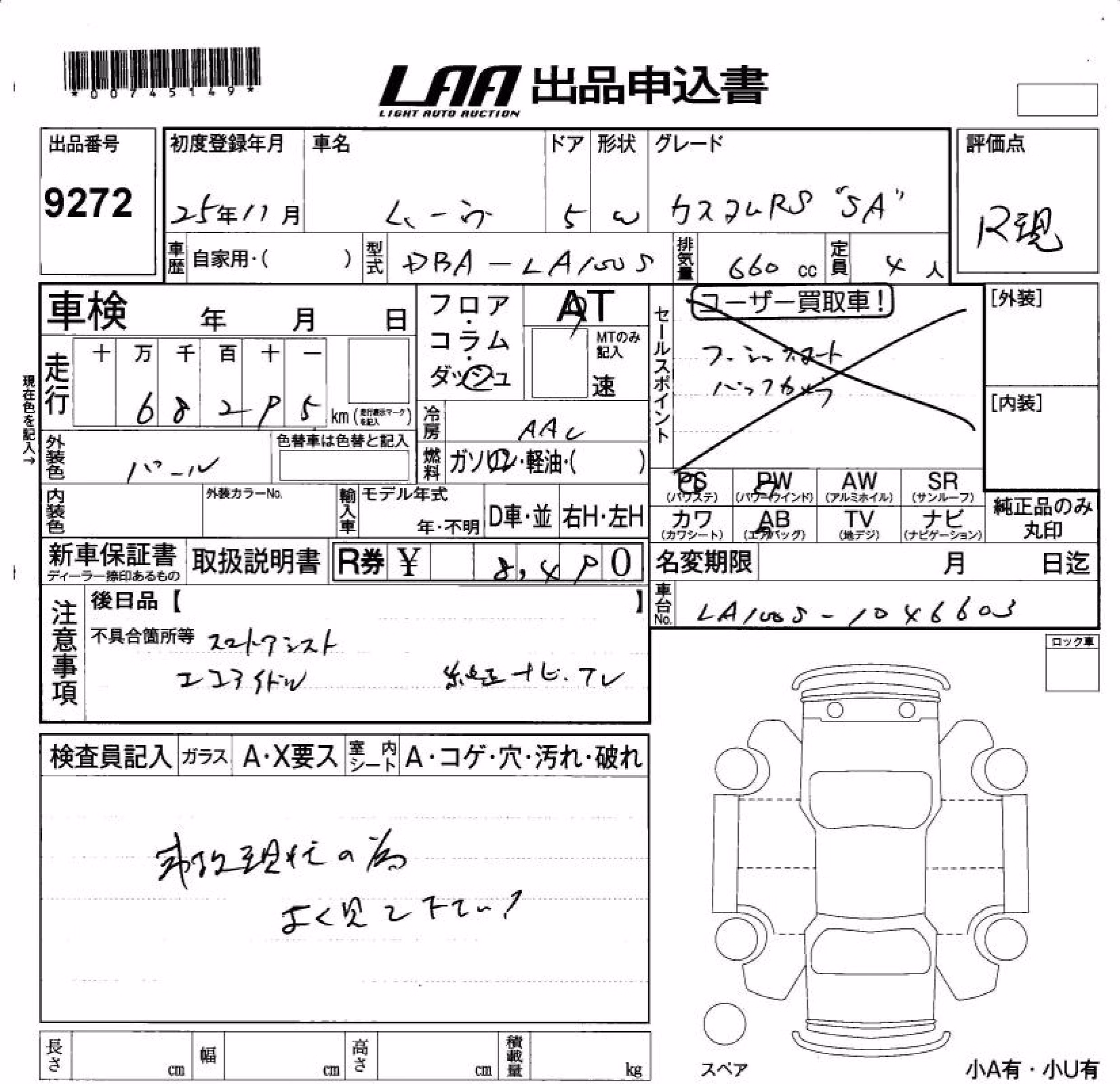 DAIHATSU MOVE
