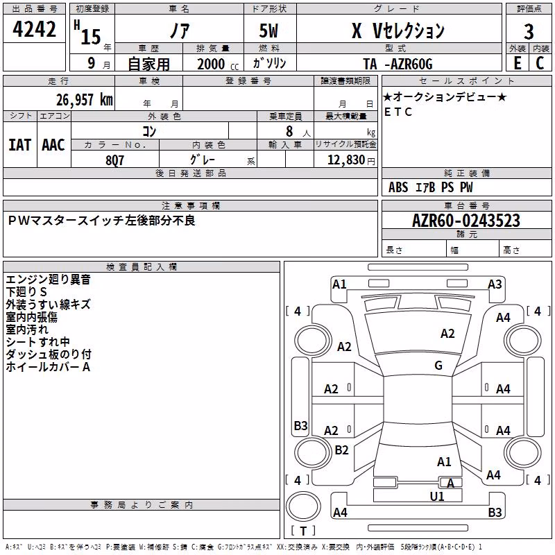 TOYOTA NOAH