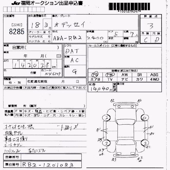 HONDA ODYSSEY