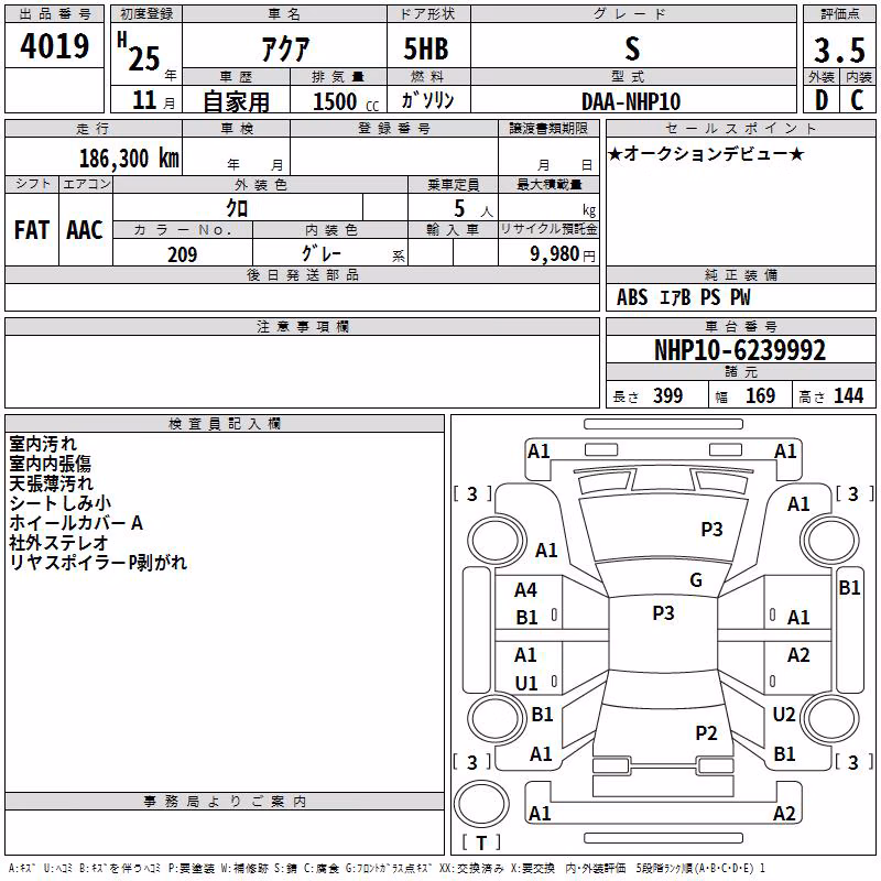TOYOTA AQUA