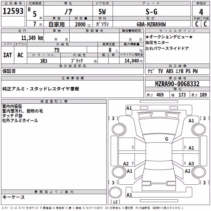TOYOTA NOAH