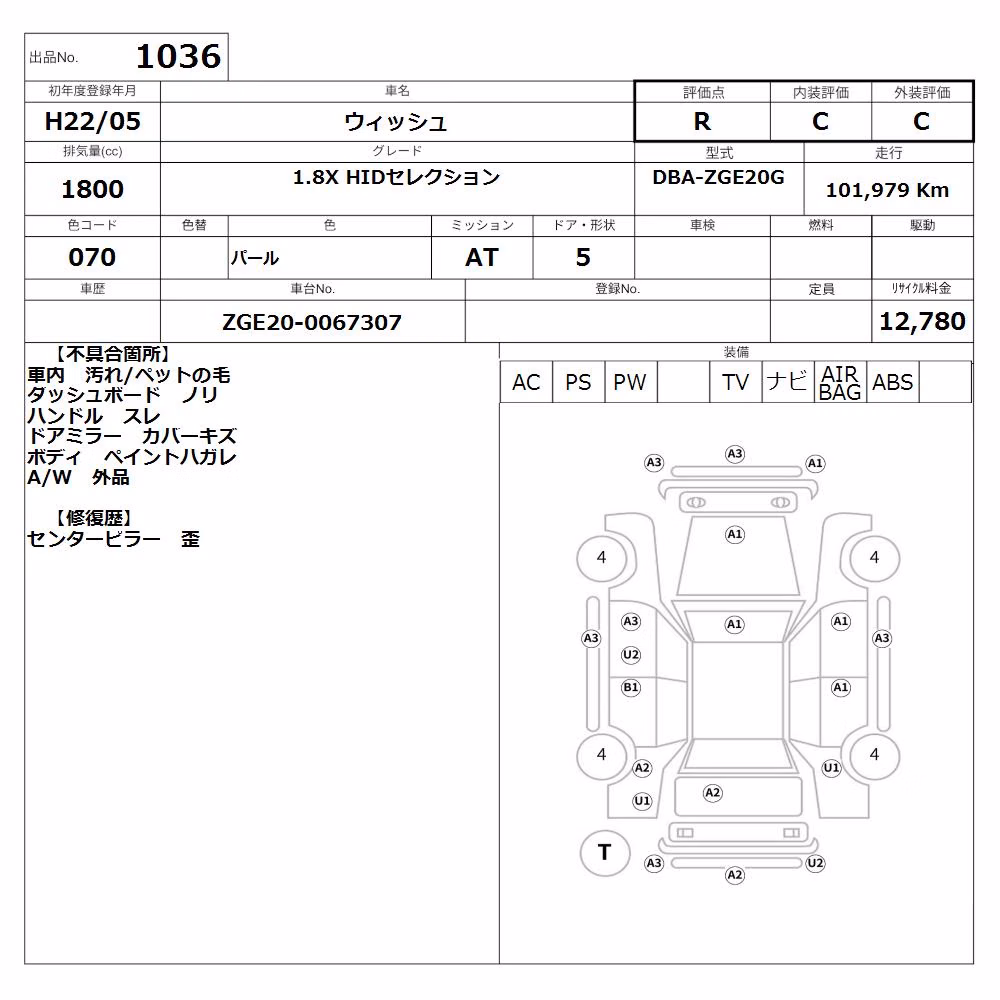 TOYOTA WISH