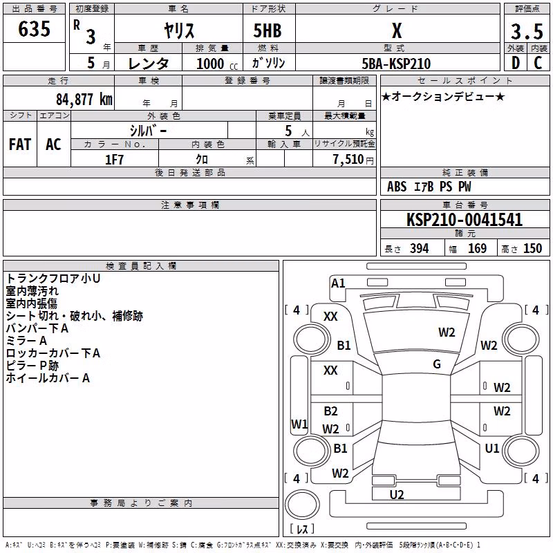 TOYOTA YARIS