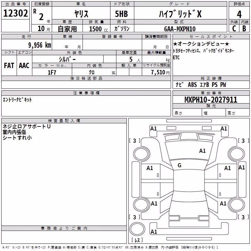 TOYOTA YARIS