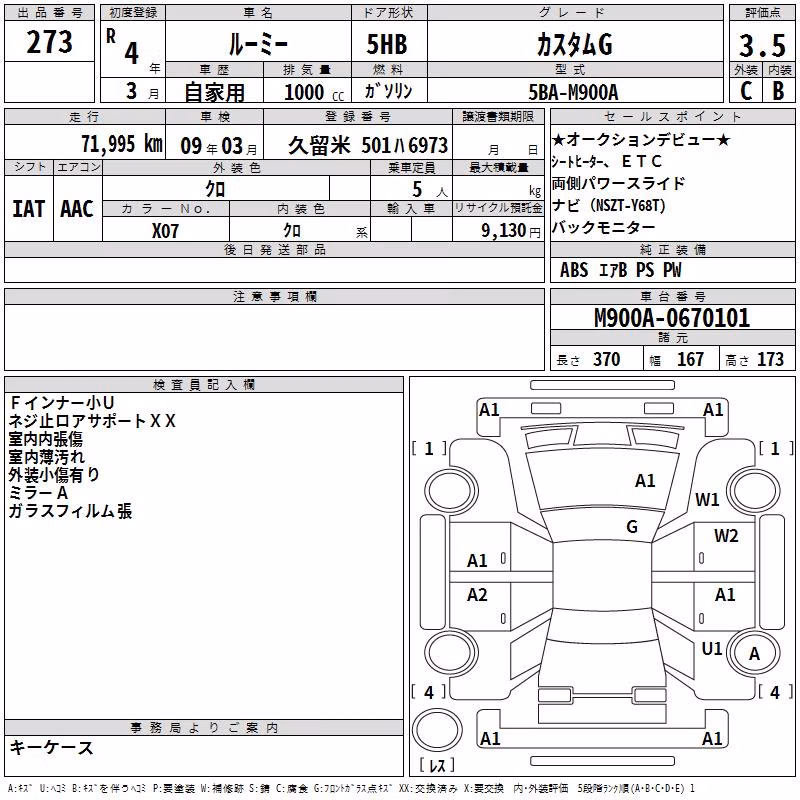 TOYOTA ROOMY