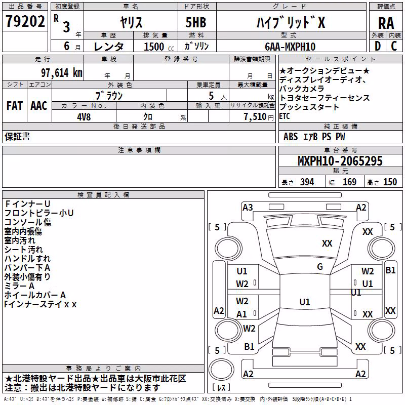 TOYOTA YARIS