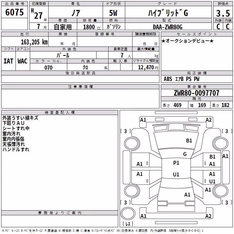 TOYOTA NOAH