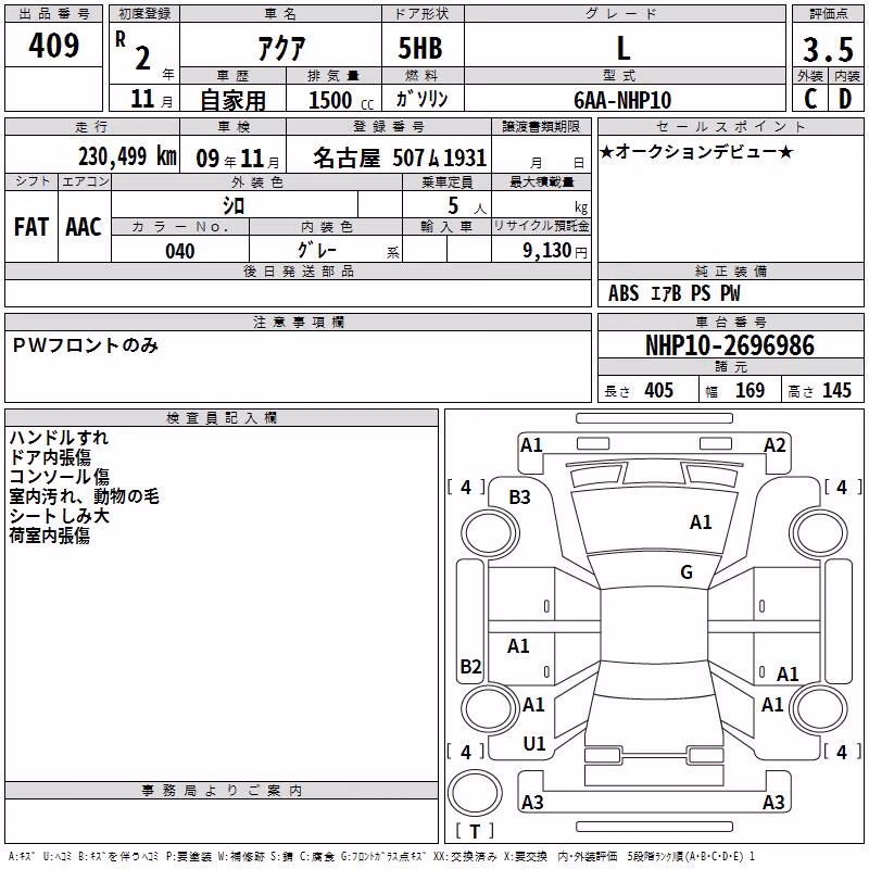 TOYOTA AQUA