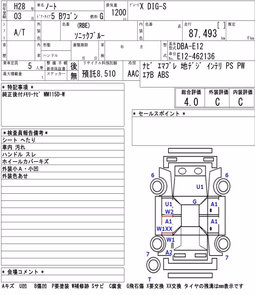 NISSAN NOTE