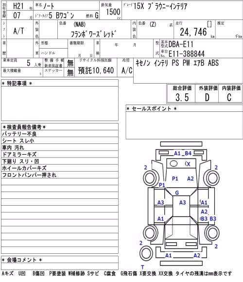 NISSAN NOTE