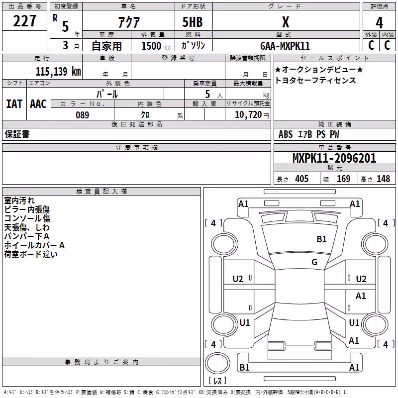 TOYOTA AQUA