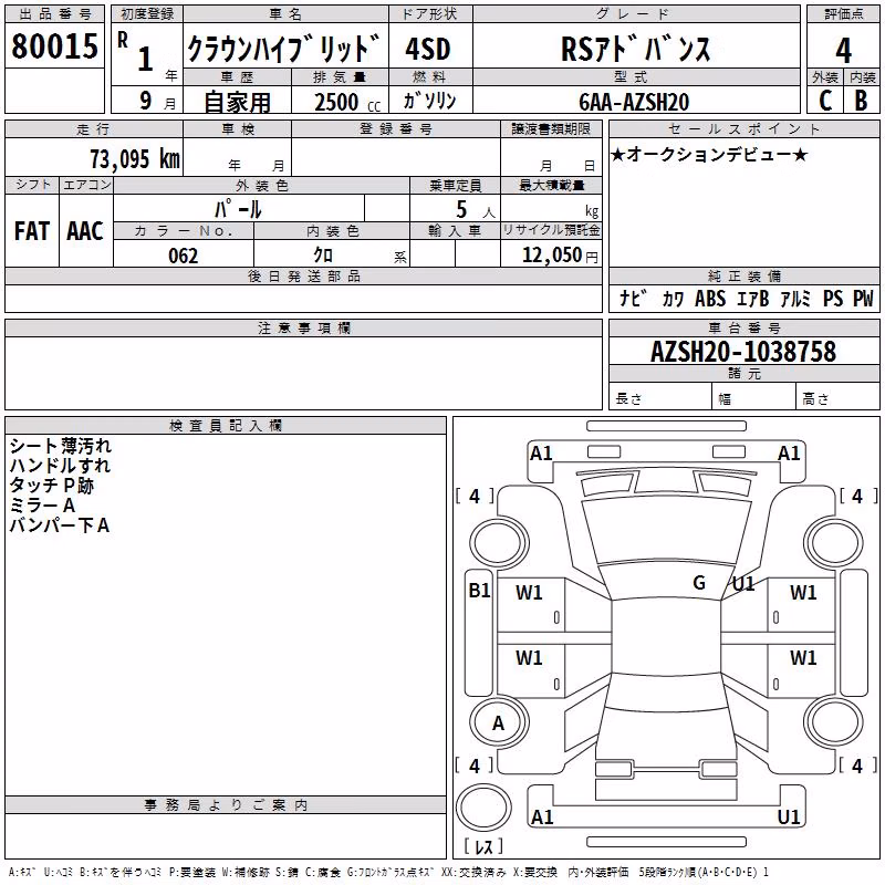 TOYOTA CROWN