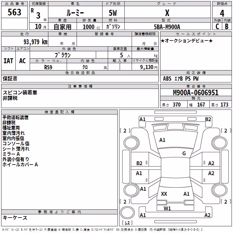 TOYOTA ROOMY
