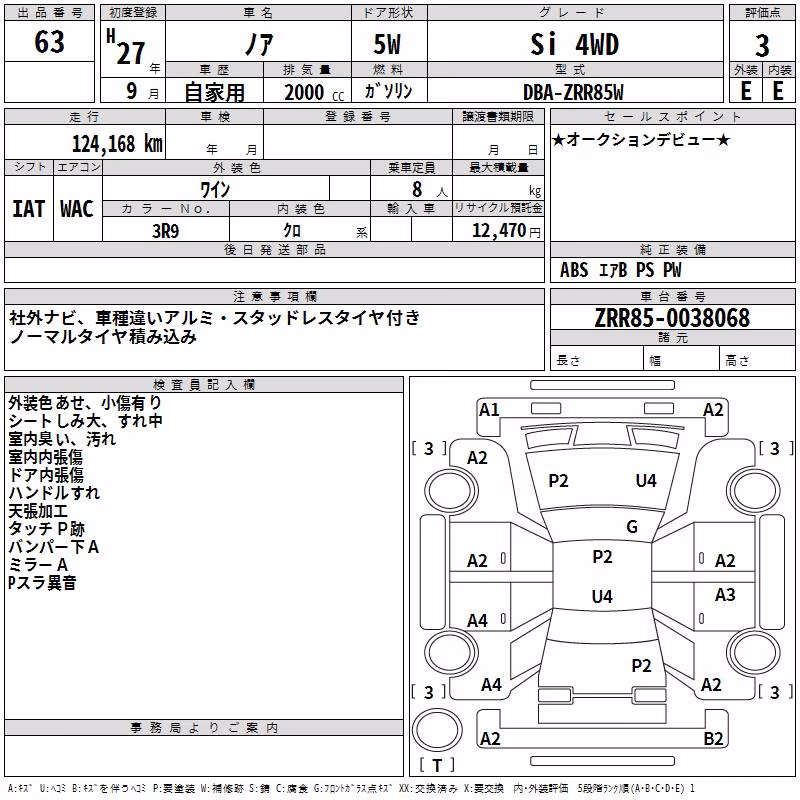 TOYOTA NOAH