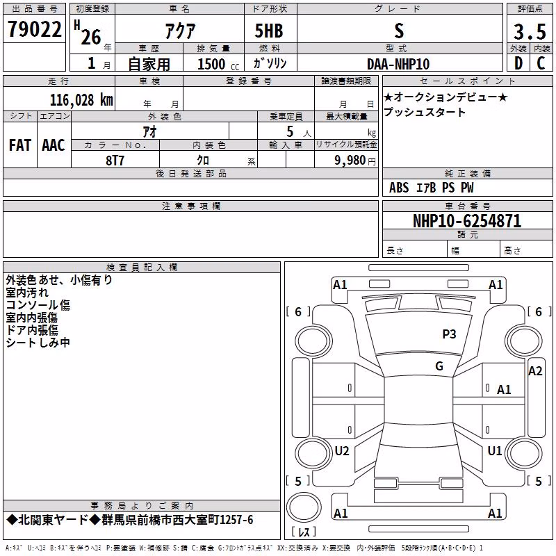 TOYOTA AQUA
