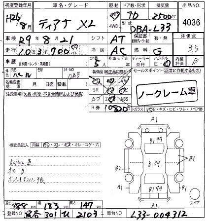 NISSAN TEANA