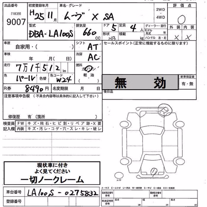DAIHATSU MOVE