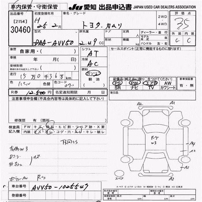 TOYOTA CAMRY