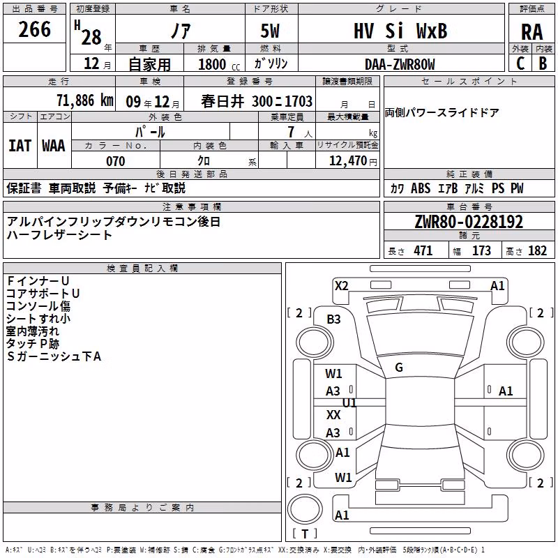 TOYOTA NOAH