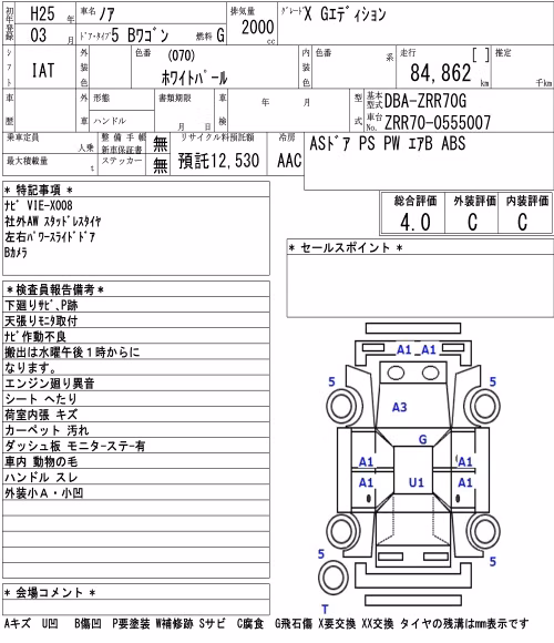 TOYOTA NOAH
