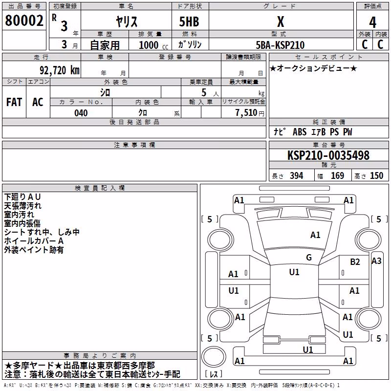 TOYOTA YARIS