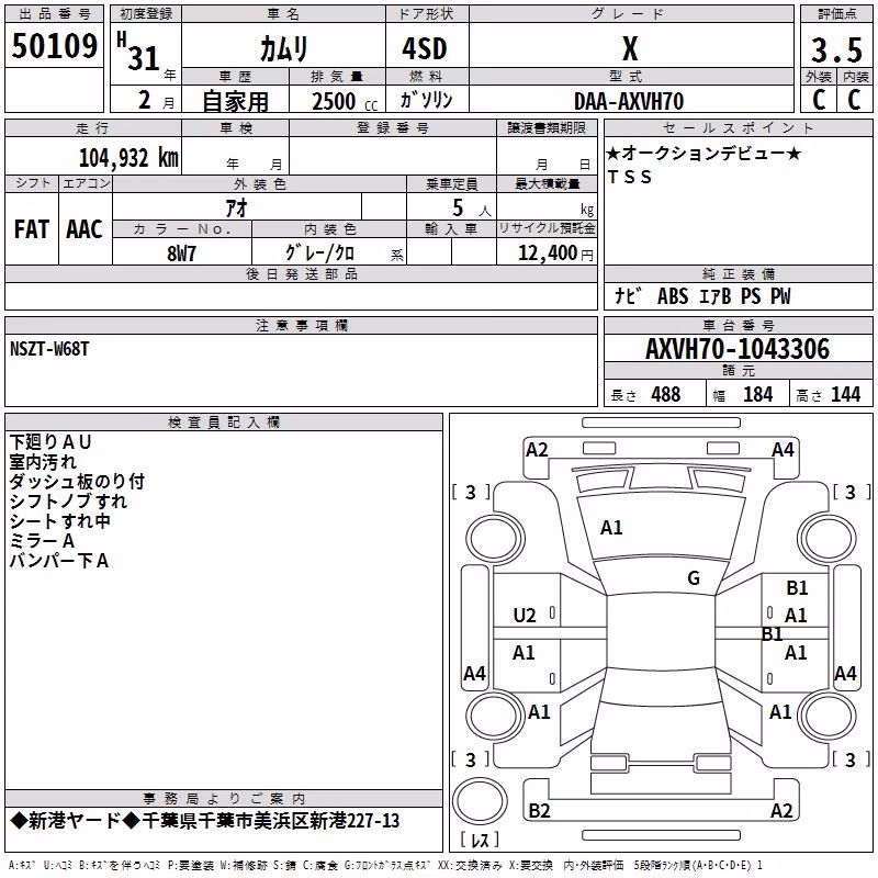 TOYOTA CAMRY