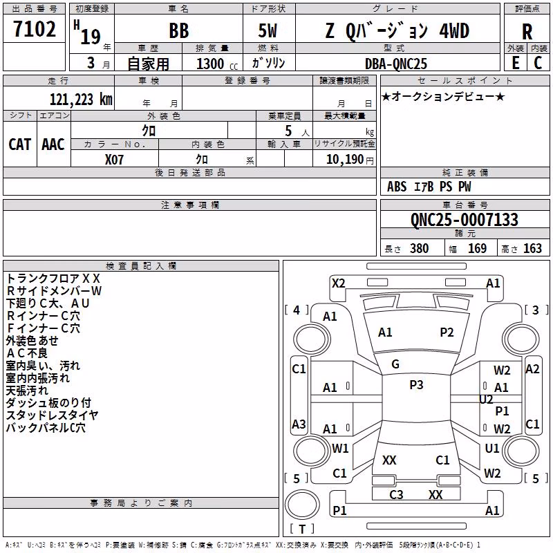 TOYOTA BB