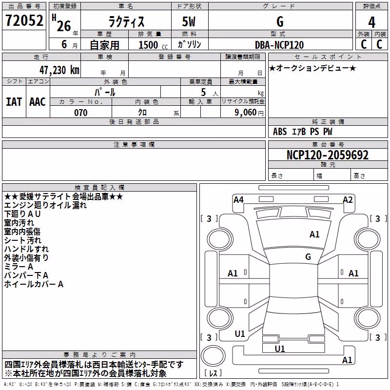 TOYOTA RACTIS