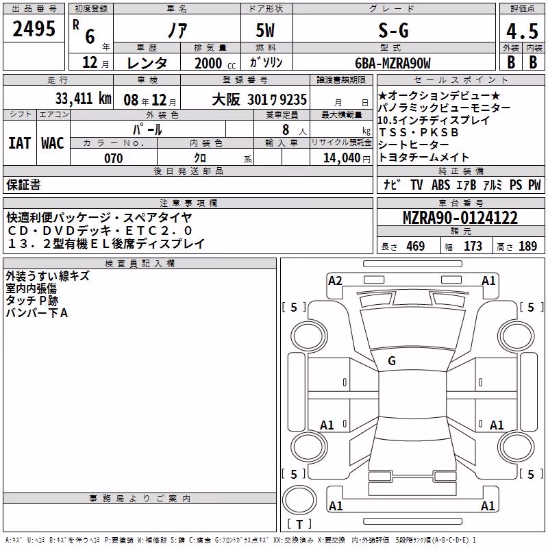 TOYOTA NOAH