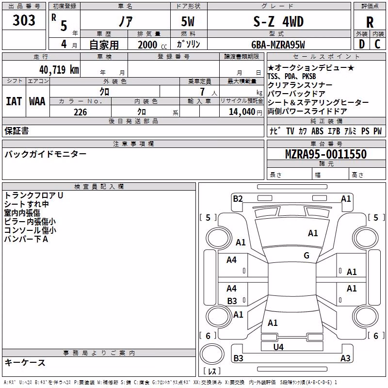 TOYOTA NOAH